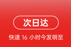 三亚凤凰机场邮寄航空货运 航空货运