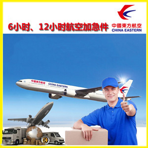 三亚凤凰机场邮寄公司谈空运的四大作用是什么